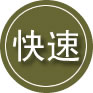 义马24小时道路救援