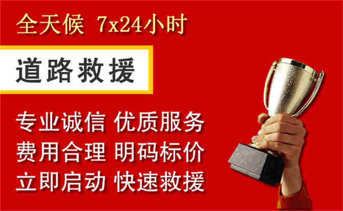 2026年秋季雨水偏多,义马道路救援面临多重运营难题分析