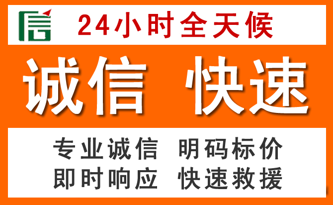 如何制定合理价格策略缓解义马道路救援售后压力