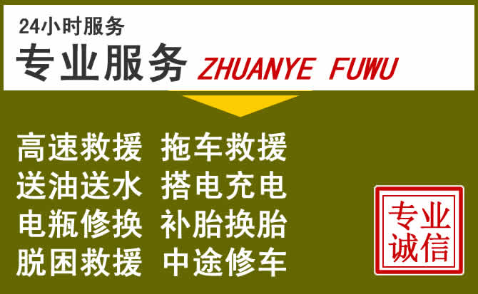 新能源汽车保有量攀升,义马道路救援行业未来发展新趋势解析